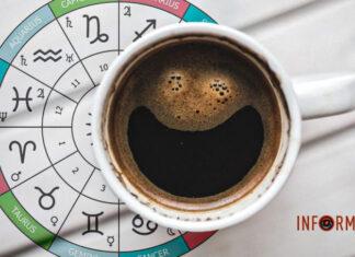 Гороскоп на 21 августа для всех знаков Зодиака: день, когда находятся потерянные вещи и клады
