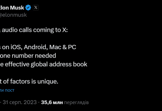 Илон Маск анонсировал видеозвонки в Twitter X – на iOS, Android, Mac и ПК