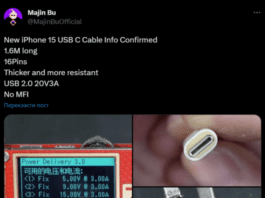 Кабели Type-C для Apple iPhone 15 могут быть ограничены USB 2.0