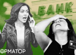 Массовые блокировки банковских карт: почему украинцам перекрывают доступ к деньгам и можно ли этого избежать