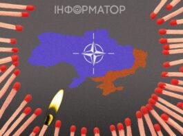 НАТО за территории: идея распространяет метастазы, но у Байдена есть причины не поддерживать этот план