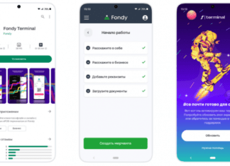 NFC-терминал Fondy – простой и быстрый способ принимать платежи