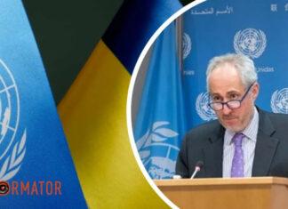 ООН объявила сбор средств среди партнеров для поддержки Украины накануне зимы