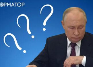 Путин удивленно не смог найти часы на собственной руке: это мог быть двойник — видео