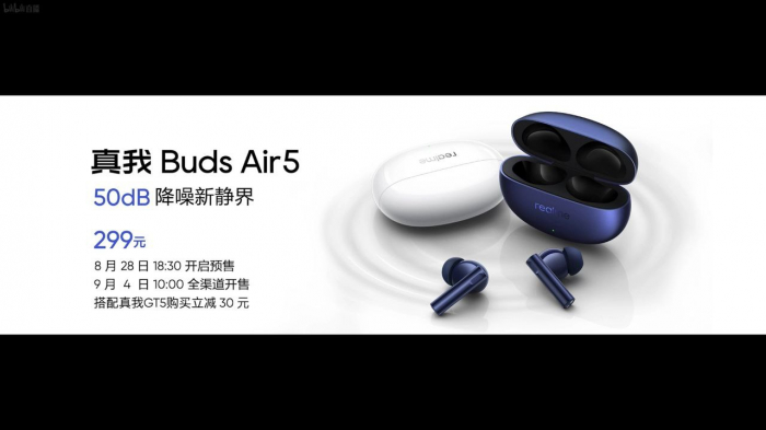 Сегодня представлены Realme Buds Air 5 и Realme Buds T300: наушники получили хороший звук за небольшую цену