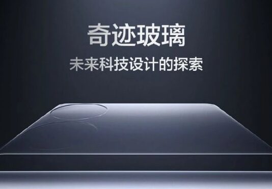 Realme GT5: новая технология производства, которая выведет смартфоны на новый уровень
