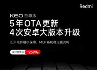 Redmi K60 Ultra получил 4 года обновлений Android и 5 лет патчей безопасности