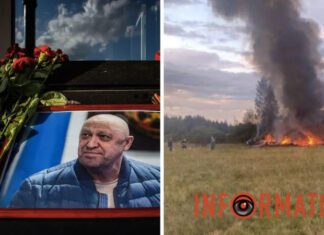 Россия официально признала гибель Пригожина в авиакатастрофе