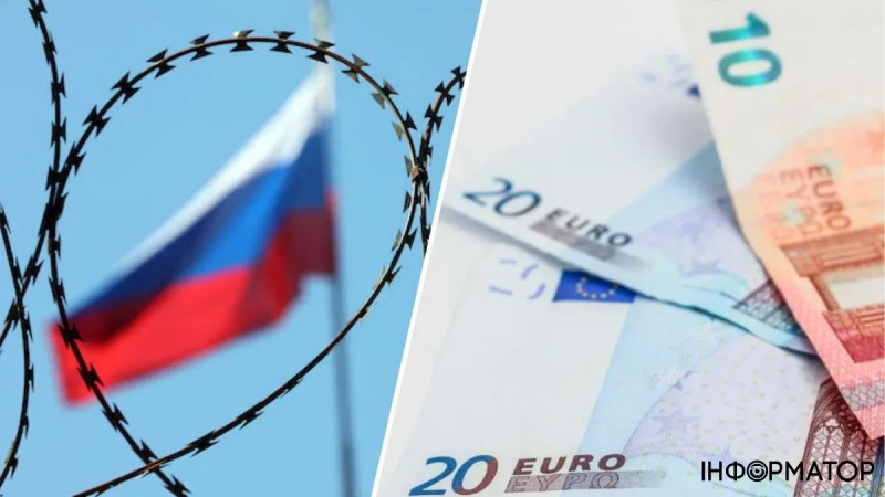 Российские активы в пяти странах не будут заморожены до полной выплаты компенсации Украине