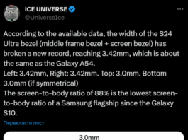Samsung Galaxy S24 Ultra получит самые толстые рамки с 2019 года – мы тоже сомневаемся, но это говорит Ice Universe