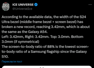 Samsung Galaxy S24 Ultra получит самые толстые рамки с 2019 года – мы тоже сомневаемся, но это говорит Ice Universe