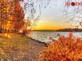 Сентябрь впервые удивит погодой. Прогноз на следующий месяц от Укргидрометцентра