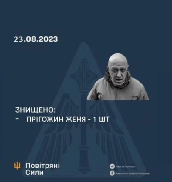 Шойгу доставил припасы, а певица Валерия 