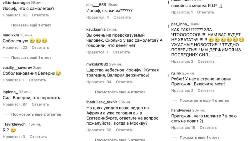 Шойгу доставил припасы, а певица Валерия 
