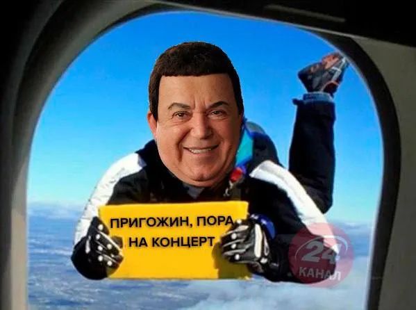 Шойгу доставил припасы, а певица Валерия 