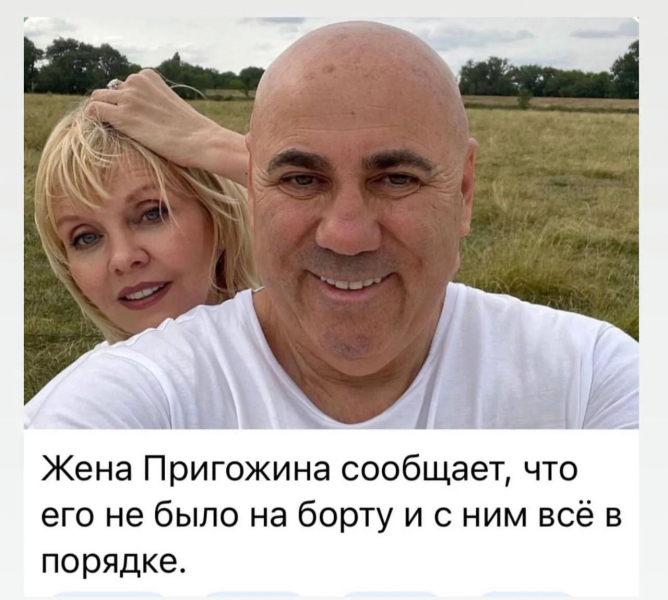 Шойгу доставил припасы, а певица Валерия 