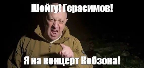 Шойгу доставил припасы, а певица Валерия 