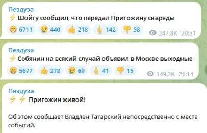 Шойгу доставил припасы, а певица Валерия 