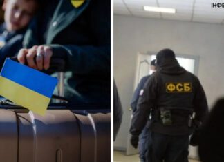 Спецслужбы рф вербуют украинских беженцев при пересечении границы с Латвией — подробности
