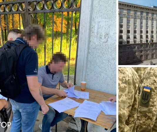 Сразу трем депутатам Киевсовета объявили подозрения об уклонении от военной службы: им светит до 10 лет