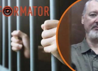 Судьба Гиркина: суд москвы решил, законным ли был его арест за «экстремизм»