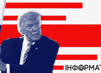 Трампа выдвигает новые обвинения в попытке отменить выборы: его преследуют по закону против рэкета