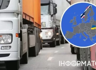 Транспортный безвиз: к соглашению с Украиной присоединилась еще одна страна