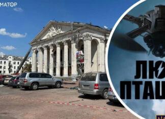 Удар по Чернигову: горсовет сообщил, что не давал разрешение на выставку дронов в Драмтеатре