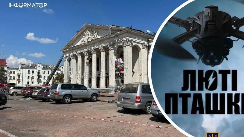 Удар по Чернигову: В горсовете сообщили, что не дали разрешения на выставку дронов в Драматическом театре