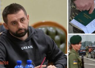Украинцев, бежавших за границу по поддельным ВВК, могут экстрадировать обратно – Арахамия