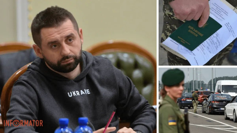 Украинцев, сбежавших за границу на фейковых ВВК, могут экстрадировать обратно - Арахамия
