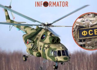 В Челябинской области рф разбился вертолет Ми-8, принадлежавший ФСБ — детали и видео