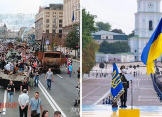 В Киеве не будет массовых мероприятий на День Независимости, но в центре города покажут уничтоженную технику рф: детали