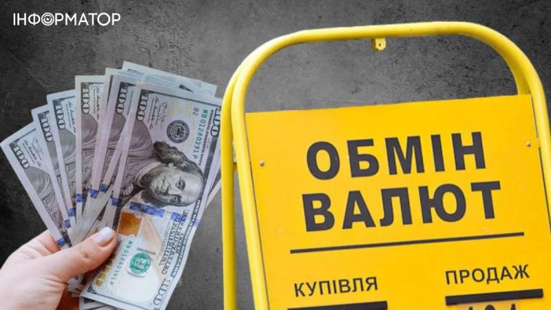 В Киеве парень открыл фейковую биржу и украл почти 60 тысяч долларов - подробности