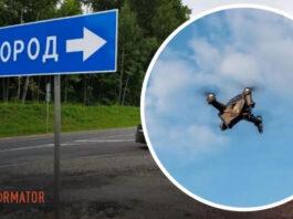 В российском Белгороде «тревожно»: ПВО сбила 12 воздушных целей
