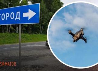 В российском Белгороде «тревожно»: ПВО сбила 12 воздушных целей