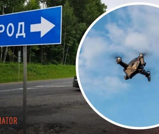 В российском Белгороде «тревожно»: ПВО сбила 12 воздушных целей