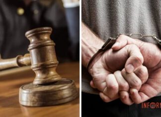 В Украине вводят новый вид уголовного наказания – пробационный надзор