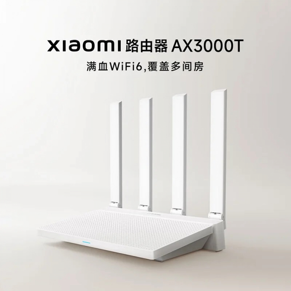 Xiaomi AX3000T: роутер Wi-Fi 6 за 26 долларов