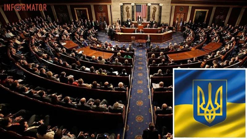 Помощь США Украине: Конгрессмены назвали цифры