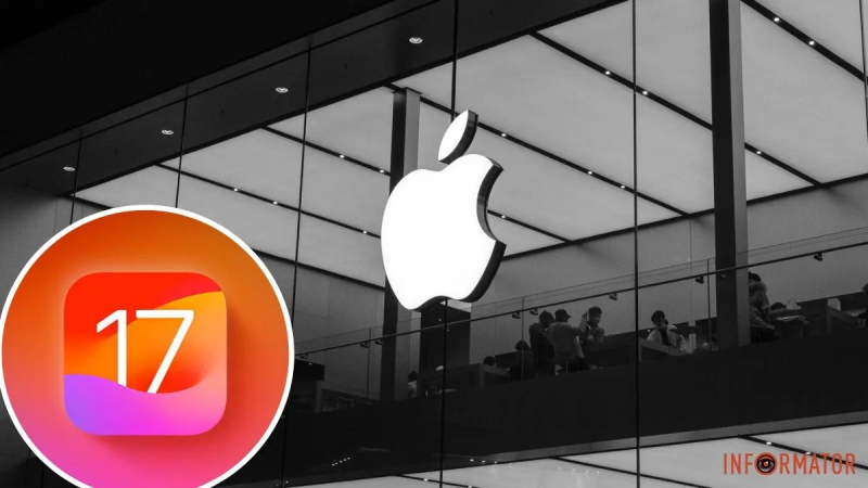 Apple выпустила новую операционную систему iOS 17: какие новые функции ждут пользователей смартфонов
