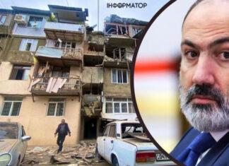 Армения заявила, что не участвовала в договоренностях о прекращении огня в Нагорном Карабахе