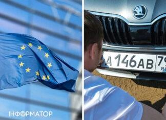 Автомобили, телефоны, драгоценные камни: ЕС будет конфисковывать у россиян личные вещи при въезде — причина и перечень