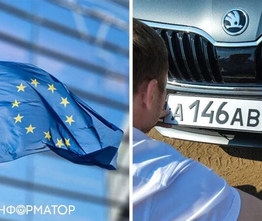 Автомобили, телефоны, драгоценные камни: ЕС будет конфисковывать у россиян личные вещи при въезде — причина и перечень