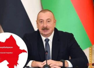 Азербайджан восстановил суверенитет после конфликта в Нагорном Карабахе: обращение Алиева