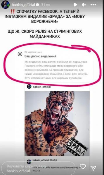 Бабкина погнали за песню о предательстве: он вспомнил помаду Пугачевой, борщ и смешариков