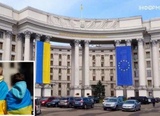 Беларусь хочет привезти иностранных дипломатов к похищенным украинским детям — МИД Украины