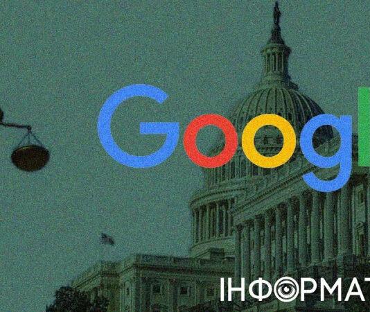 Белый Дом собирается судиться с Google: в чем обвиняют компанию
