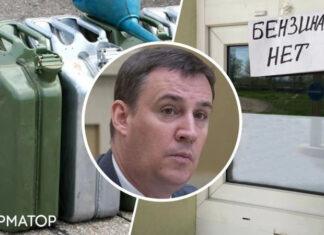 Больше не бензоколонка? В россии за неимением топлива под угрозой сбор урожая и посевная — причины проблем