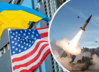 Бывший советник Залужного спрогнозировал, когда США передаст ATACMS Украине